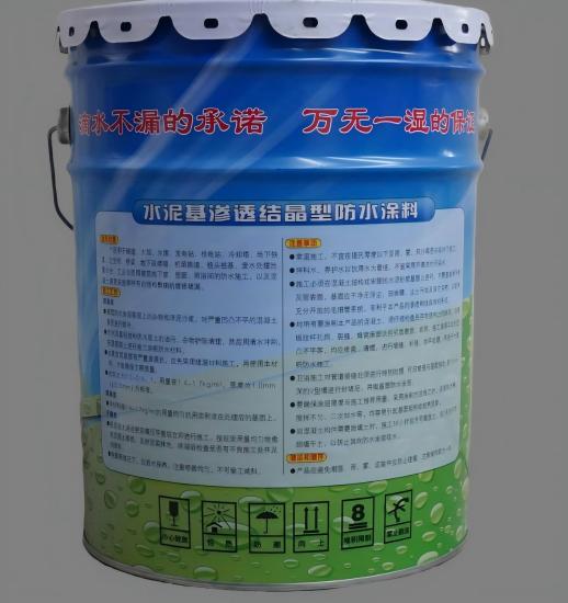沙雅水泥基渗透结晶防水涂料